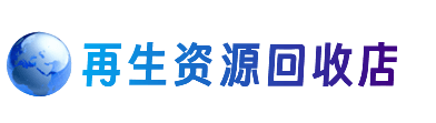 中山市阜沙镇购物卡回收站